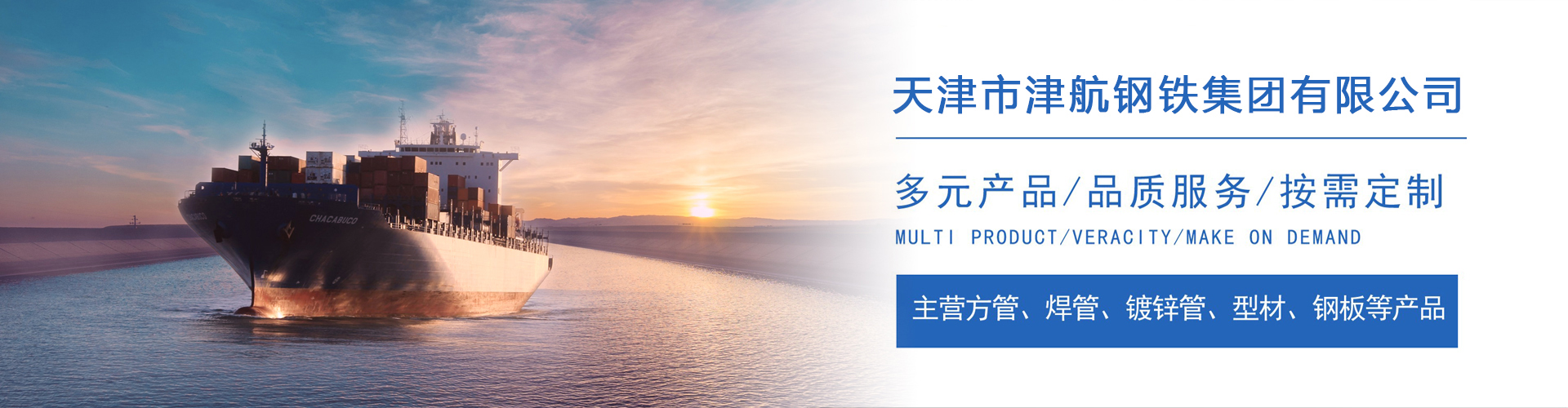 上杭关于我们